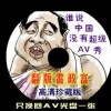 澳门二十四码精准